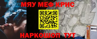 трава Пенза