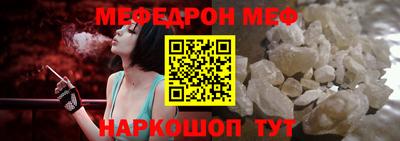трава Пенза