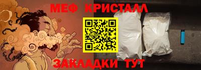 трава Пенза