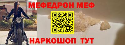 шишки Партизанск