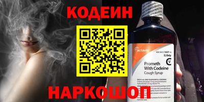шишки Партизанск