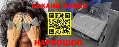 соль ск Первоуральск