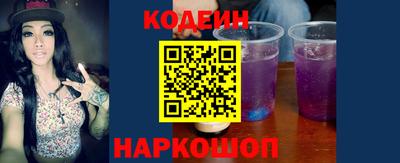 шишки Партизанск
