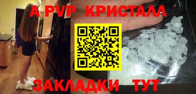 трава Пенза
