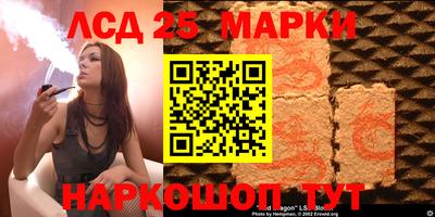 шишки Партизанск