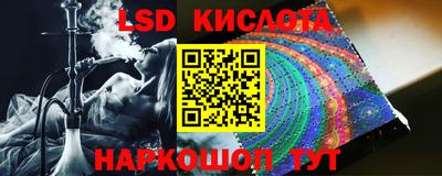 соль ск Первоуральск