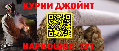 шишки Партизанск