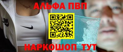 трава Пенза
