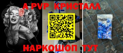 шишки Партизанск