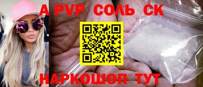 трава Пенза