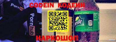 соль ск Первоуральск