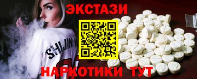 шишки Партизанск