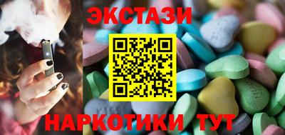 соль ск Первоуральск