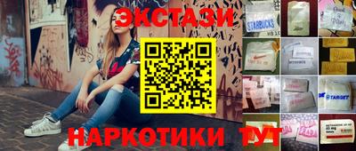 шишки Партизанск