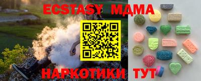 шишки Партизанск