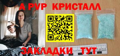 трава Пенза