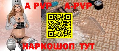 трава Пенза