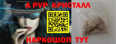 шишки Партизанск