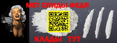 шишки Партизанск