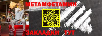 шишки Партизанск