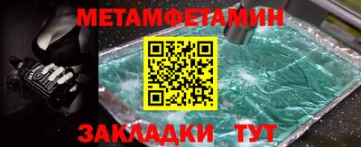 трава Пенза