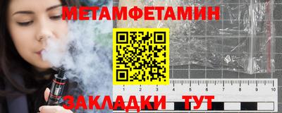 соль ск Первоуральск