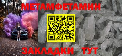 шишки Партизанск