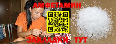 соль ск Первоуральск
