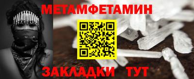 соль ск Первоуральск