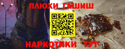 трава Пенза