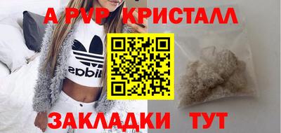 соль ск Первоуральск