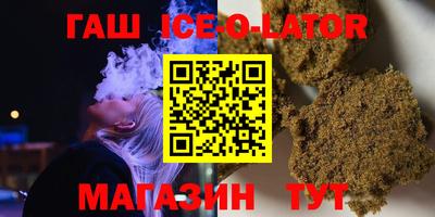 трава Пенза