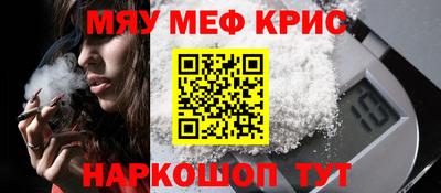 шишки Партизанск