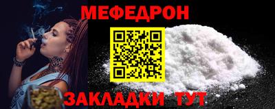 шишки Партизанск