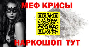 соль ск Первоуральск