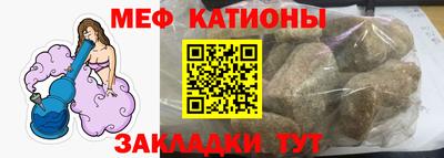 соль ск Первоуральск