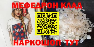 трава Пенза
