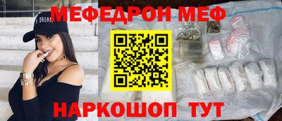 трава Пенза