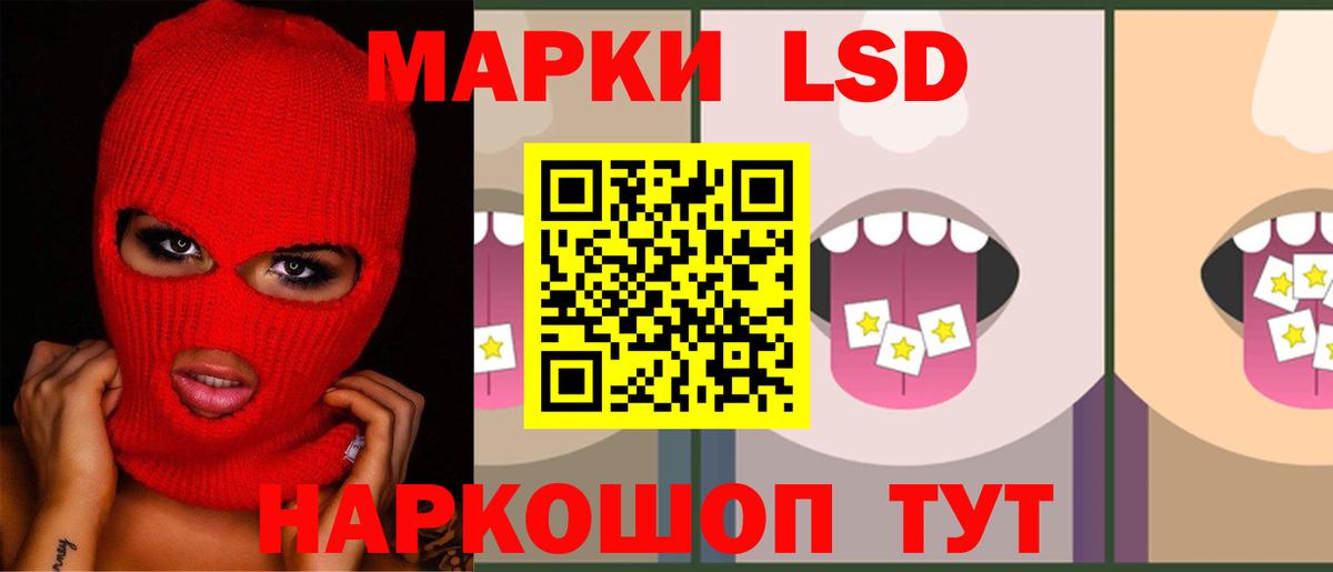 Братск  ЛСД экстази ecstasy  Вход с VPN  LSD-25 экстази кислота 