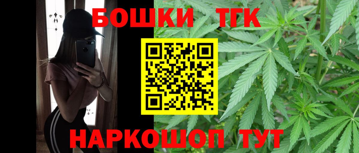 Канабис план  Вход с VPN  Бошки марихуана тримм  Марихуана Amnesia  Братск  Бошки Шишки OG Kush 